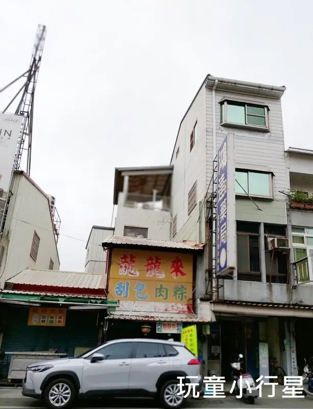 台南美食｜新營龍龍來刮包.肉粽｜中式點心