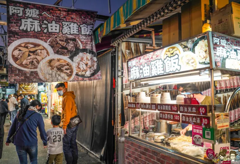 最溫暖純樸滋味的 阿嬤ㄟ麻油雞飯、麻油麵線、麻油米血，每日限量供應、大塊雞腿肉、祖傳阿嬤秘制風味、瑞豐夜市必吃美食 - 跟著尼力吃喝玩樂＆親子生活