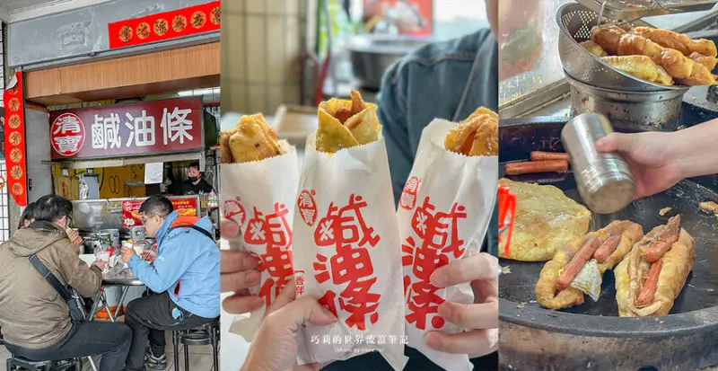 只有中部吃得到！早上7點就要排隊，傳統小吃創新吃法「台式大亨堡」飽足又涮嘴