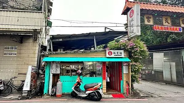 浮洲人必吃麵食專賣店｜手工現擀｜巷弄美食銅板價｜眷村的味道【新北市板橋區】板凳麵