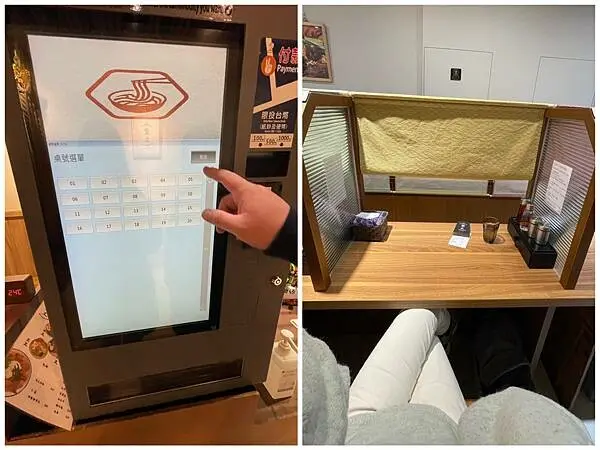 豐王日式拉麵∥鳳山區美食∥巷弄裡的日式拉麵店∥自助式點餐與位集中座位