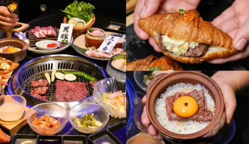 山上走走 日式無菜單燒肉｜網路爆紅的高CP值無菜單燒肉，夢幻水母缸宛如置身海底世界！  - 肉依小姐吃什麼