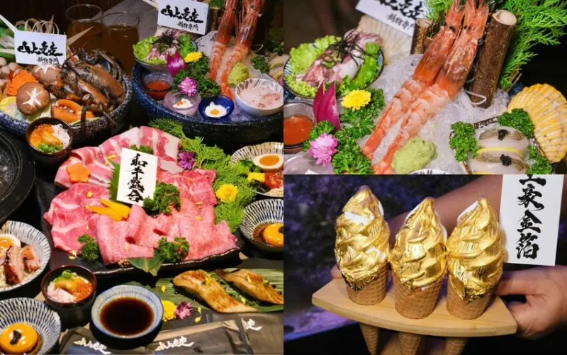 山上走走 日式無菜單海鮮鍋物｜新竹頂級浮誇系無菜單火鍋，龍蝦、和牛、金箔冰淇淋通通有！ - 肉依小姐吃什麼