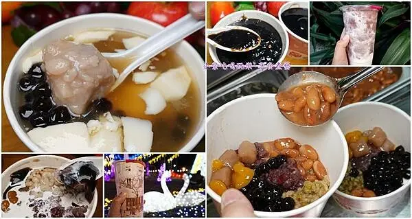 台中沙鹿美食~新開幕手搖飲冰沙/豆花/嫩仙草/燒仙草專賣店【57芯鮮飲】買一送一活動很划算。有foodpanda外送(MENU/優惠資訊)