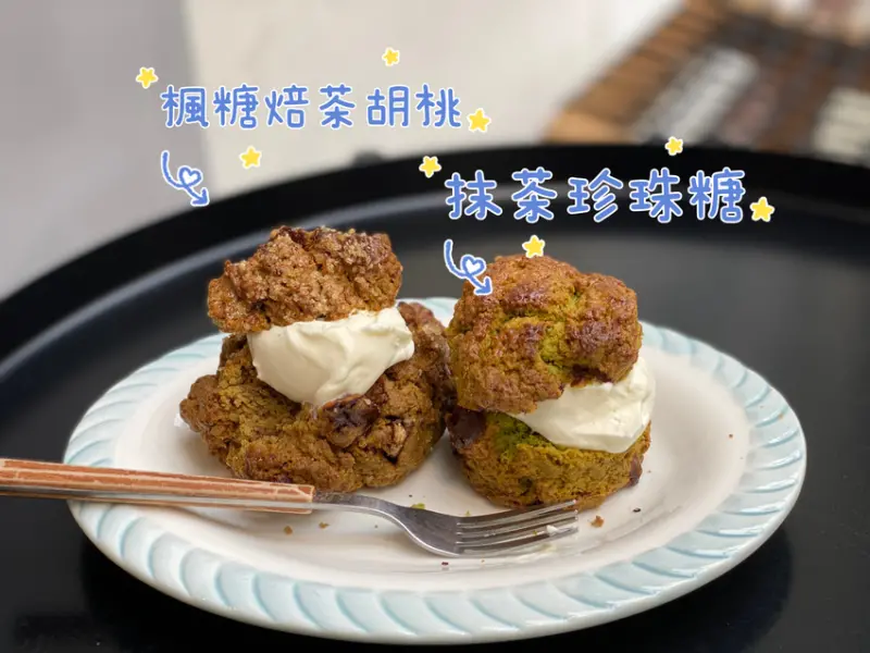 【台北 甜點】CIAO CIAO悄悄好食 BE OK 中山店，環肥燕瘦各式創意酥脆司康專賣