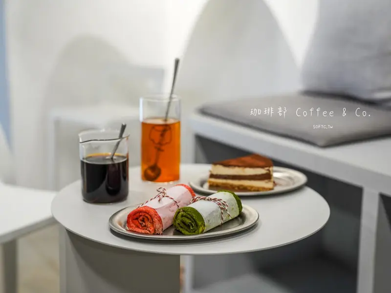 行天宮站咖啡廳推薦「珈琲部 Coffee & Co.」新開幕簡約質感行天宮甜點店 - 軟西，遊記
