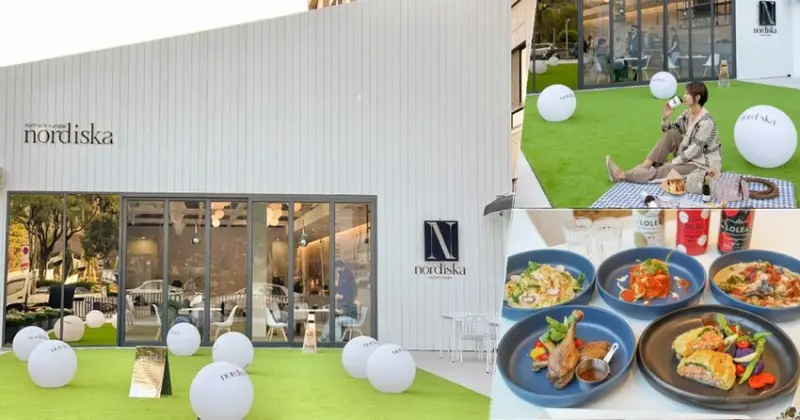 百坪極簡設計感 Nordiska 北歐北歐，優雅美味歐陸料理、下午茶手作甜點蛋糕、白皙北歐設計 - 跟著尼力吃喝玩樂＆親子生活