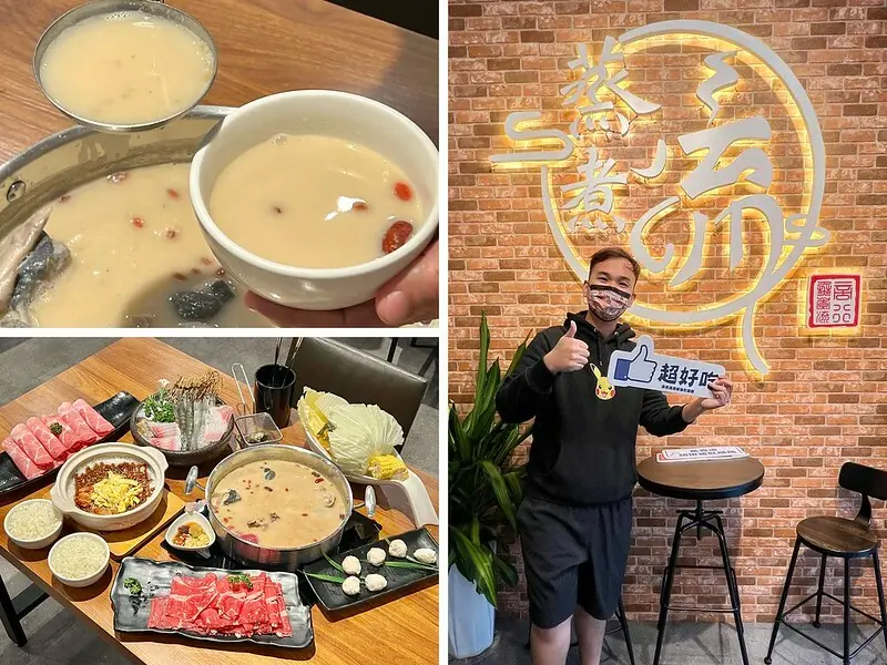 （大園美食）蒸煮流胡椒豬肚雞鍋～招牌胡椒豬肚烏骨雞湯底、現蒸現撈仔超青海鮮、沒有訂位可是吃不到的喔～蒸煮流菜單