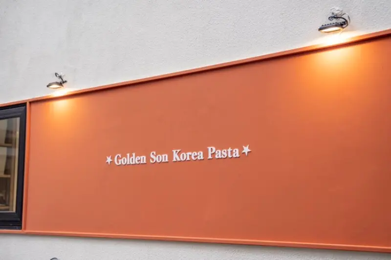 台北美食 金孫韓廚｜韓系玻璃屋太好拍！人氣韓式義大利麵，冬季必點雪濃湯暖胃～