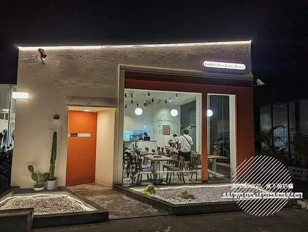 台北中山-[金孫韓廚義大利麵Golden Son Korea Pasta] 近中山捷運站5分鐘，網美風格清新白色獨棟玻璃屋，香煎海鮮煎餅與多種道地小菜，韓式口味碰撞義大利麵的創意料理新組合