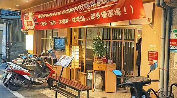 台北市大安區初鰻x職人味自慢｜鰻魚飯好吃，鰻魚頭更是無限量免費吃到飽