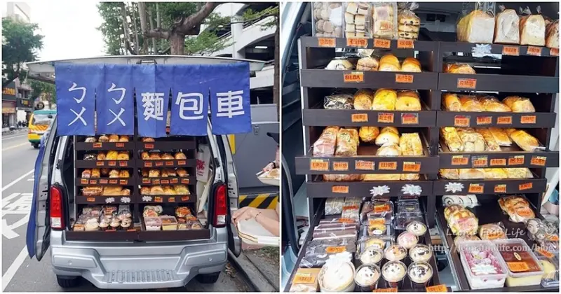 台中太平麵包車|ㄅㄨㄅㄨ麵包車-麵包種類多，草莓寶盒蛋糕、芋泥布丁蛋糕通通有!