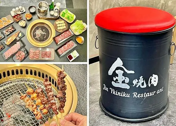 +（林口燒肉）金炭火燒肉餐廳林口旗艦店～新北最好吃燒肉居酒屋插旗林口！38元起頂級燒肉、現烤串燒、創意料理一次滿足～金炭火林口店菜單