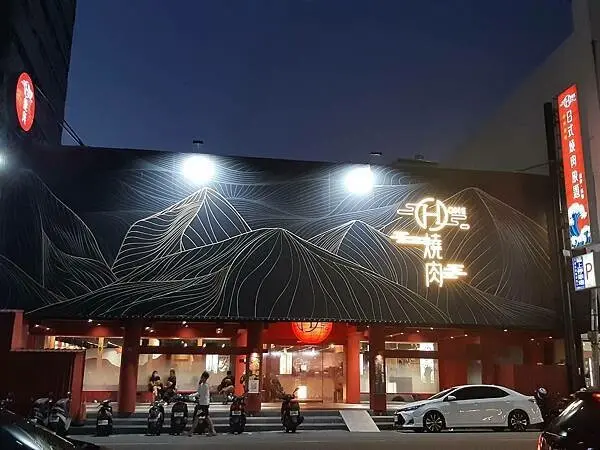 台中逢甲-HOME燒肉-食材好吃又平價的-超強台中燒肉吃到飽