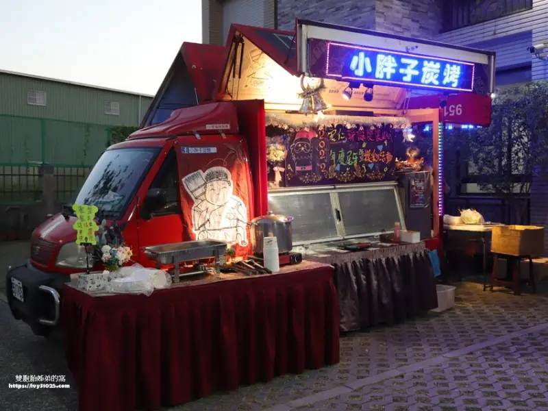 小胖子到府炭烤餐車 -嚴格把關串烤新鮮食材  享受烤肉的美味及樂趣