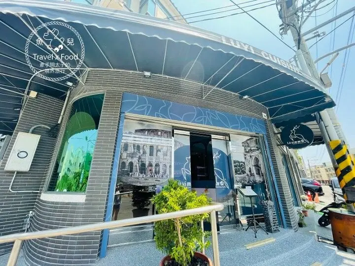 充滿海洋氣息的藍色調，小清新用餐環境，無農藥店內植栽，鹿港第一的義式餐廳～ LuYi 鹿壹義式餐廳 @魚兒 x 牽手明太子的「視」界旅行