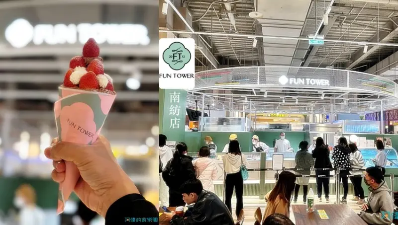 【台南美食】FUN TOWER日式可麗餅 南紡店-史上最美的草莓可麗餅：草莓晴空塔，季節限定！