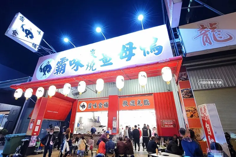 台中薑母鴨｜冬天限定必吃美食，傳統炭燒爐火，食材品項選擇多，越冷排隊人潮就越多！！