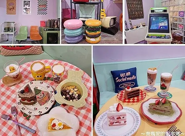 基隆中正區．阿布Boocake (復古美式風格 / 手作甜點蛋糕)