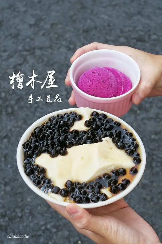 銅板價屏東小吃：檜木屋豆花 / WalkerLand窩客島整理提供 未經許可不可轉載