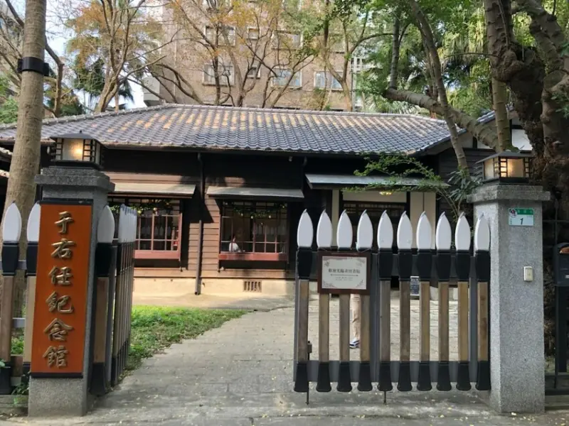 青田書院/于右任紀念館/大安區複合式咖啡廳空間/室內解謎／下午茶套餐/大安區近溫州街口公車站/青田街複合