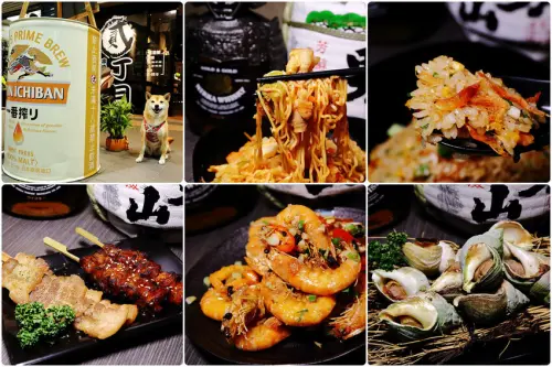 新北中和最強居酒屋！高CP串燒、熱炒及日料烤物通通都有，擁有私人大包廂KTV可唱歌，聚餐小酌好去處