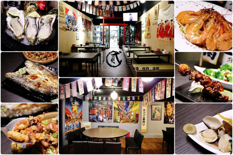 中和美食推薦，我們造訪了N次的超高CP值居酒屋餐廳，創意料理一籮筐，獨立KTV包廂、大電視可以看，這超適合小酌放鬆