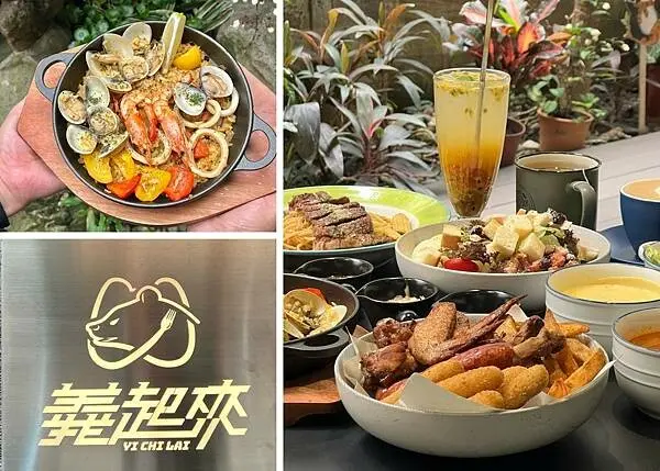 ＋（永安市場美食）義起來義式料理屋～永和新開幕西餐廳！老闆超用心經營！環境超美、餐點豐盛、味道一級棒義式餐館 ~快揪全家一起來！義起來菜單