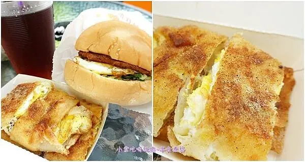 小琉球早餐推薦【早餐店】必點"脆皮蛋餅"表層煎到恰恰恰~內餡嫩口好好吃!招牌漢堡價位平價很可以(食記/MENU)