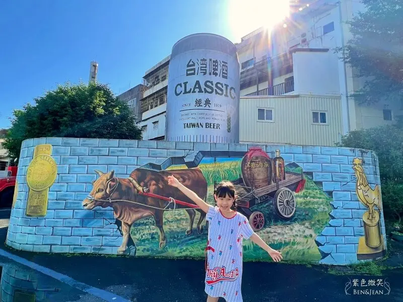 宜蘭免費景點》宜蘭酒廠 百年酒廠～巨大台灣啤酒罐、黃色酒瓶籃牆好好拍｜甲子蘭酒文物館 台灣紅麴館 紅麴