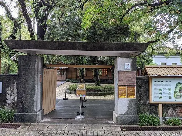 宜蘭設治紀念館