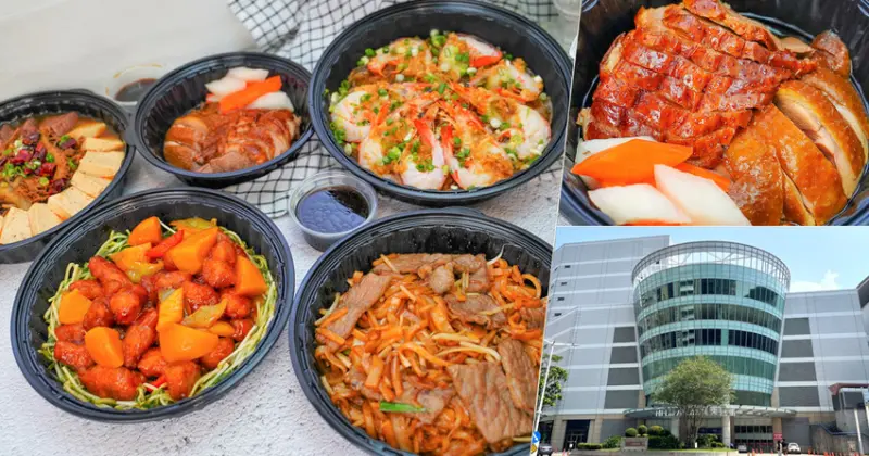 飯店星級主廚推薦料理高達20道美食，輕鬆自由配好超值 X 漢來美食外帶.巨蛋外帶美食。滿額附近免費配送 - 跟著尼力吃喝玩樂＆親子生活