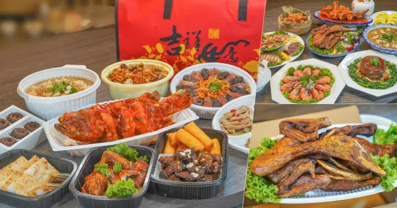 高雄外帶年菜推薦蒸鮮腸粉，功夫手路菜、港式粵菜上海菜集結、私房料理大菜 x 高雄外帶年菜推薦 - 跟著尼力吃喝玩樂＆親子生活