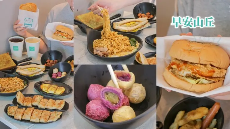 台中北區｜來自嘉義的平價連鎖早午餐！推薦椒麻刀削麵、厚奶酥厚片｜早安山丘 中市太平店