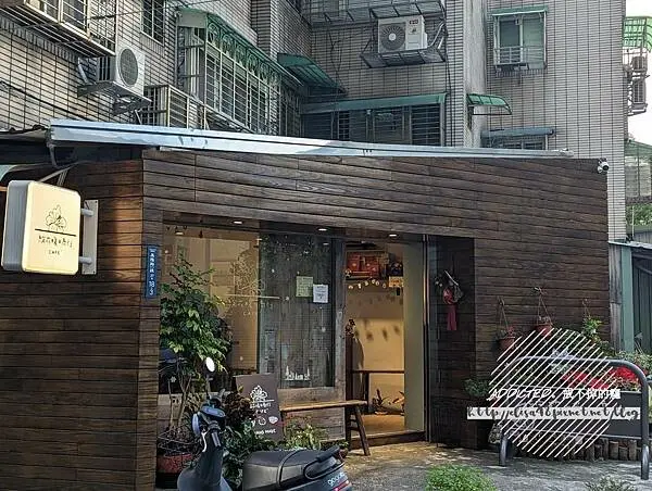 台北信義-[綻花暖日商行 café] 市政府站步行10分鐘近興雅國小，可愛小木屋裝飾盛開綠意，大推美味甜點佐麵茶牛奶，親切主理人的三席內用迷你溫馨咖啡館