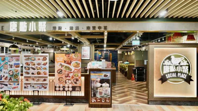 [新竹美食] 唐點小聚｜新竹巨城港式餐廳推薦！聚會茶餐廳首選！超可愛蟹肉啤梨果必點！