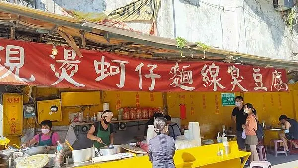【台北美食】現燙蚵仔麵線、炸臭豆腐｜景美捷運站附近超人氣美食