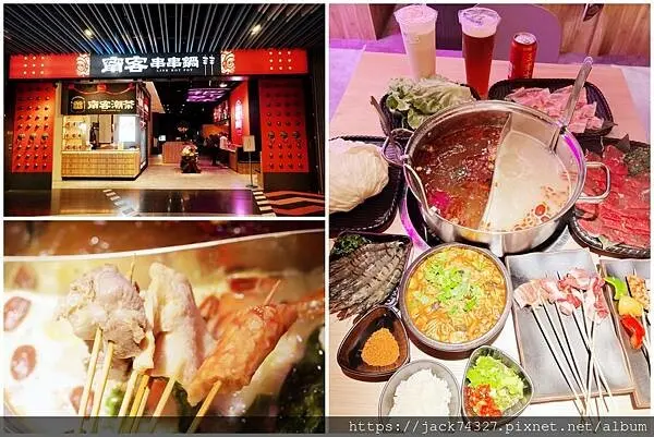 {台中美食}甯客串串鍋/激推川味麻辣＋濃郁雞白湯鴛鴦鍋，搭配只要10元的串串，怎麼吃都開心/別讓一姐不開心