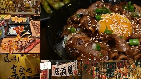 1994串燒居酒屋｜楠梓區美食｜年節不休息｜1月底前啤酒暢飲$299｜喝酒配串燒大快朵頤｜限量鹽焗魚需提前預訂