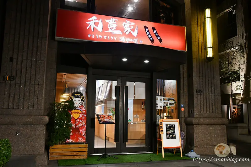 禾荳家|台中咖哩推薦，道地北海道湯咖哩和香濃熟成咖哩都很好吃