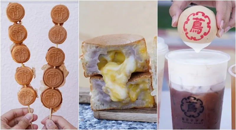 兩大文青美食聯名！超迷你椪餅蓋被被，還有全台最小紅豆餅～