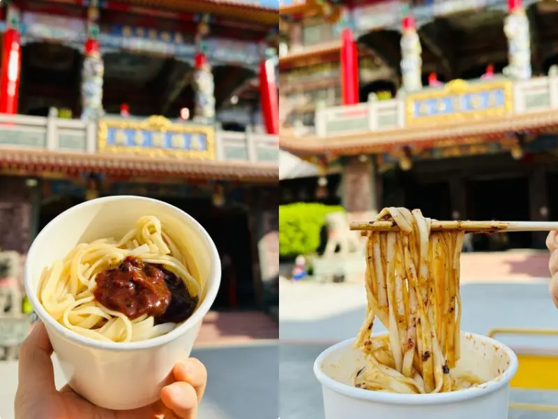 高雄走春必吃!高雄關帝廟免費平安麵~從小吃到大的關帝廟新春儀式感 @美食好芃友
