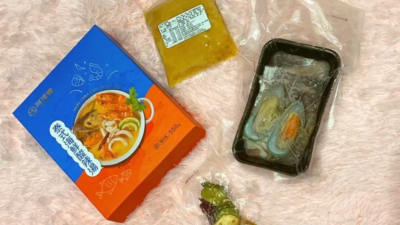 【加熱即食】阿淶嫂輕鬆就能享受美味─最道地的泰式海鮮酸辣湯【團購美食】【宅配美食】在家化身大主廚【泰式美食】