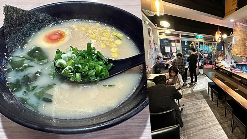 【新北市樹林】忒鮮拉麵-豚骨拉麵好吃又平價，還有半顆溫泉蛋更加分