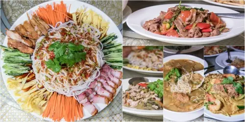 【跟著胡天蘭嚐美食之22】吉泰滇泰料理.胡姐私房料理.五彩涼拌米線.咖哩蝦.木瓜雞.辣炒牛肉.緬甸魚湯麵絕品