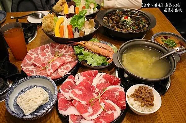 【逢甲商圈美食】鳥裊火鍋-逢甲店⎪隱藏在逢甲商圈巷弄中，最低只要198元起，還附菜盤、台灣香米、冰沙和飲