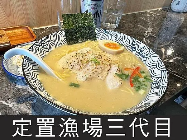 【羅東】定置漁場三代目｜花蓮排隊拉麵插旗，滿滿膠質魚湯很順口｜柴貓趴趴走