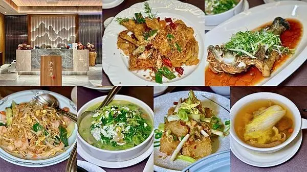 [信義區美食] 潮品集 潮坊 潮州餐廳 原神旺大飯店中餐廳 台北聚餐包廂餐廳 #信義區市政府美食 @蛋寶趴趴go