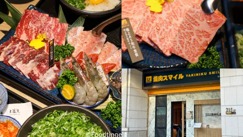 【燒肉Smile｜台中西屯美食】一個人也能吃燒烤 個人燒肉套餐 自助吧 沙拉飲料冰沙吃到飽 朋友聚餐、情侶約會的好選擇 附菜單