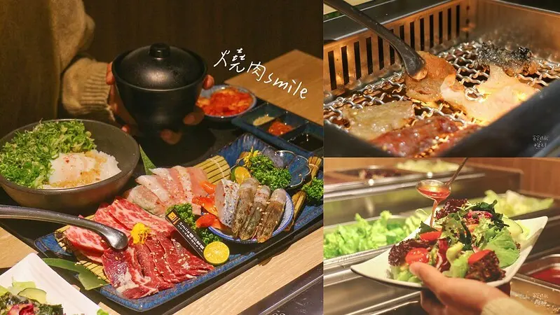 台中西屯｜一個人也能獨享美味優質燒肉，蔬菜沙拉自助吧吃到飽｜焼肉スマイル（燒肉Smile）市政店